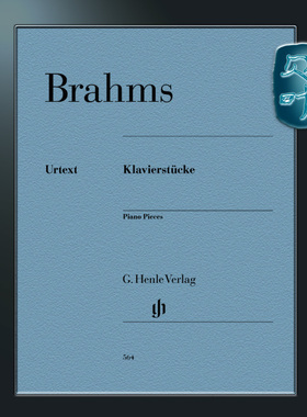 亨乐原版 勃拉姆斯 钢琴作品集 平装独奏带指法 Brahms Klavierstücke br. HN564