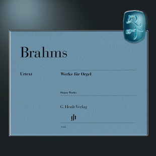Brahms 管风琴作品集 Works for HN1368 亨乐原版 Organ 勃拉姆斯