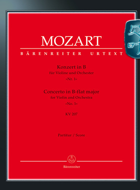 骑熊士原版 莫扎特 第一小提琴和交响乐协奏曲降B大调KV207 总谱 Mozart Konzert für Violine und Orchester Nr.1 B-Dur BA04863