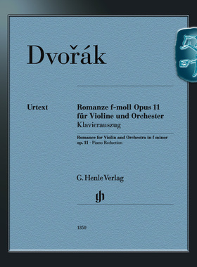 亨乐原版 德沃夏克 F小调浪漫曲op11 小提琴和钢琴 Dvorák Romanze f-moll op.11 HN1350