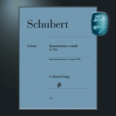 舒伯特C小调弦乐四重奏乐章D703