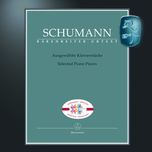 Schumann 钢琴小品精选 Selected Piano BA08640 骑熊士100周年纪念版 Pieces 舒曼