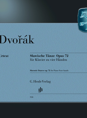 亨乐原版 德沃夏克 斯拉夫舞曲钢琴四手联弹op72  Dvorák Slawische Tänze op.72 für Klavier 4ms HN918