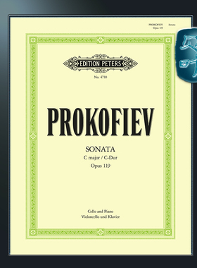 彼得斯原版 普罗科菲耶夫 C大调大提琴奏鸣曲op119 Prokofiev Sonata in C Op.119 (Instrumental Solo) EP4710