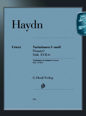 亨乐原版 海顿 F小调变奏曲（奏鸣曲）Hob XVIl 6 钢琴独奏 带指法 Haydn Variations f minor (Sonata) Hob.XVII:6 HN912