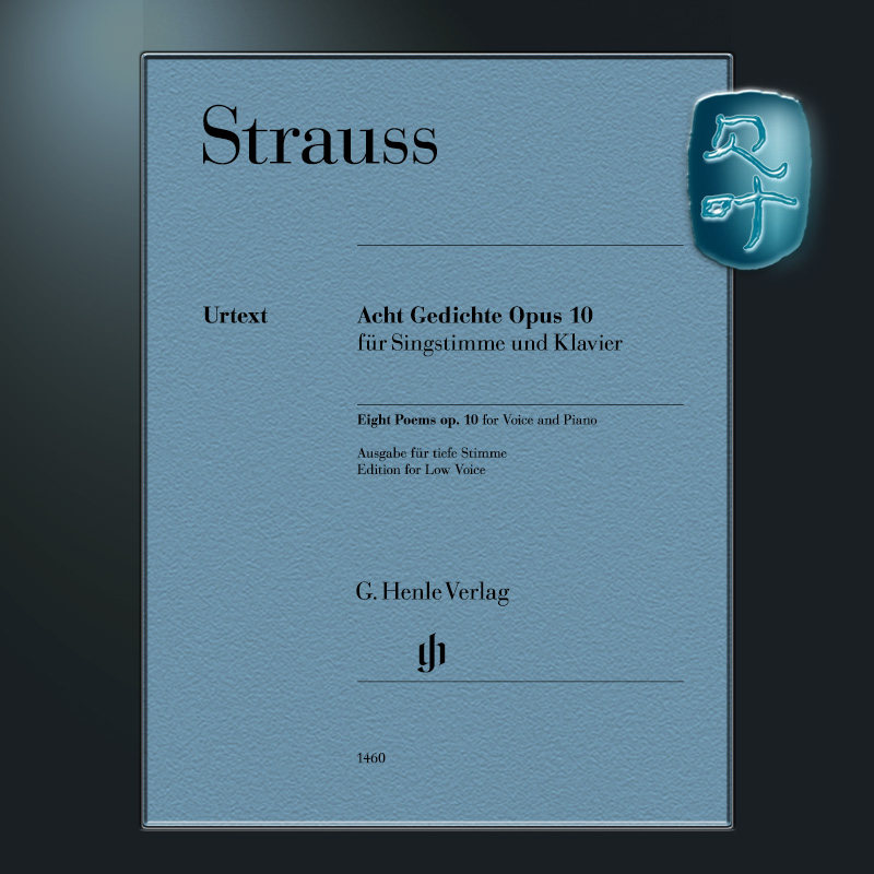 亨乐原版 施特劳斯 八首诗作品10 声乐和钢琴 低音版本 Strauss Eight Poems op.10 HN1460