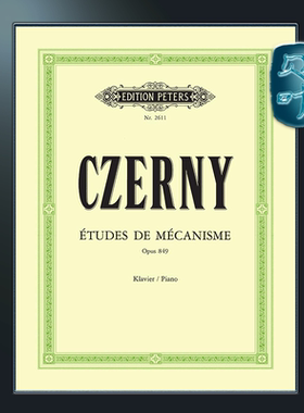 彼得斯原版 车尔尼 作品849 钢琴流畅练习曲 Czerny Preliminary School of Velocity Op. 849 for Piano EP2611
