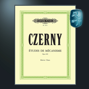 钢琴流畅练习曲 EP2611 Piano Velocity 车尔尼 作品849 Op. Preliminary Czerny for 彼得斯原版 School 849