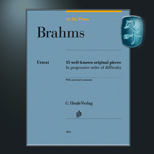 英文版 HN1814 pieces Piano 勃拉姆斯 在钢琴边15首著名原创作品 15well Brahms 钢琴独奏带指法 original 亨乐原版 known the