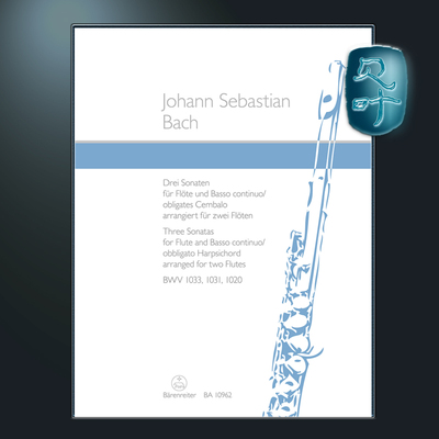 骑熊士原版巴赫三首奏鸣曲