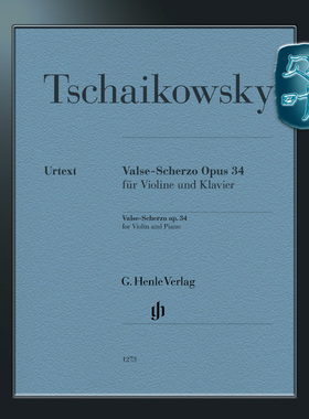 亨乐原版 柴可夫斯基 谐谑圆舞曲op34 附钢琴伴奏 含净版和标记小提琴分谱 Tschaikowsky Valse-Scherzo op. 34 HN1273