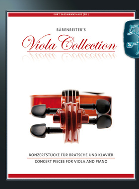 骑熊士原版 音乐会小品 中提琴和钢琴 Concert Pieces for Viola and Piano BA09697