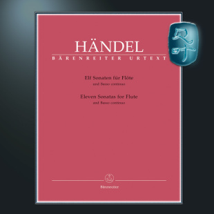 长笛和低音通奏 BA04225 Continuo for 亨德尔 十一首长笛奏鸣曲 Flute Handel 考级用书 Basso 骑熊士原版 Eleven and Sonatas
