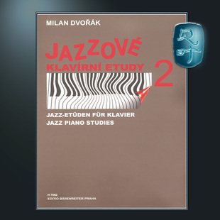 骑熊士原版 德沃夏克 钢琴爵士练习曲 卷二 Jazz Studies for piano Volume 2 H7082