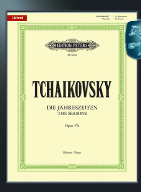 彼得斯原版 柴可夫斯基 四季 op.37bis(37a) 为钢琴而作 Tchaikovsky The Seasons op.37bis(37a) for Piano (Piano Solo) EP8968