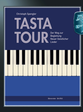 骑熊士原版 体验之旅——新灵歌的伴奏 Spengler Christoph TastaTour Der Weg zur Begleitung Neuer Geistlicher Lieder BA08763