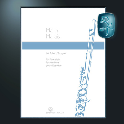 马兰马雷长笛西班牙狂想曲