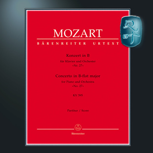骑熊士原版 BA04872 Orchester Mozart 双钢琴不含华彩 Nr.27 für 第27降B大调钢琴协奏曲K595 Klavier und Konzert 莫扎特 总谱