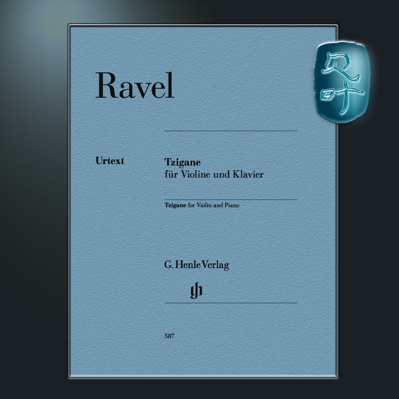 亨乐原版拉威尔茨冈狂想曲小提琴和钢琴 Ravel Tzigane f. Violine u. Klavier HN587-封面