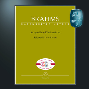 Brahms 钢琴作品精选 Selected Piano BA08645 骑熊士100周年纪念版 Pieces 勃拉姆斯