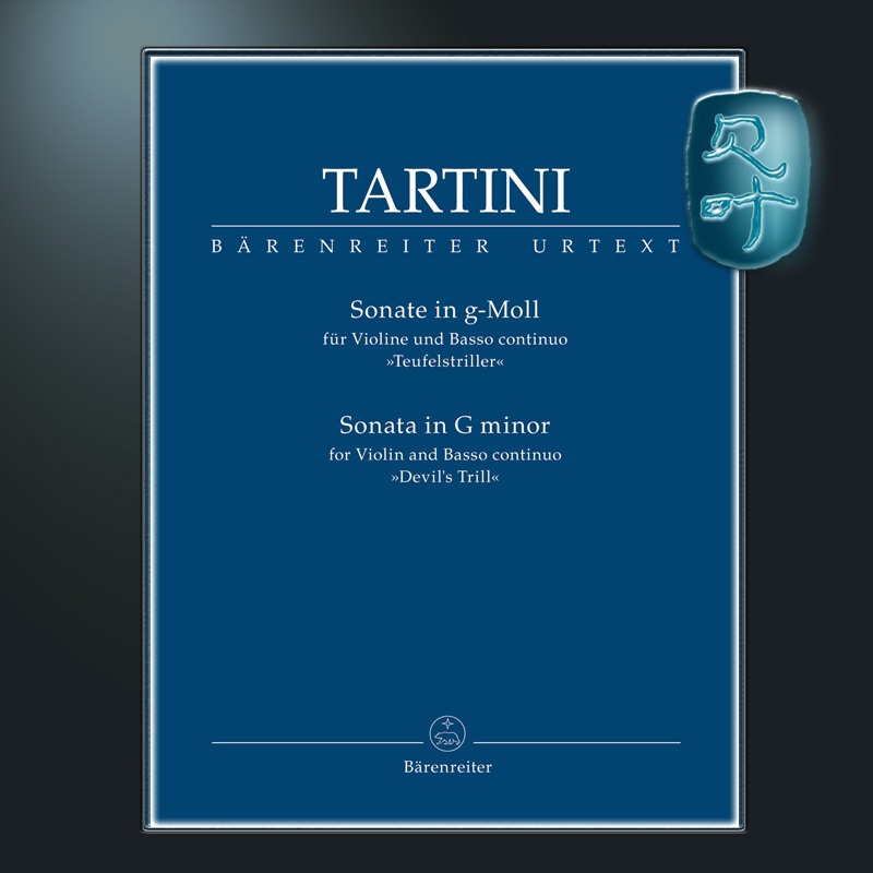 骑熊士原版塔蒂尼魔鬼的颤音