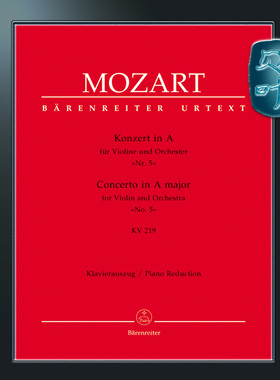 骑熊士原版 莫扎特 第五小提琴A大调协奏曲 K219 附钢琴伴奏 Mozart Concerto for Violin and Orchestra A major BA04712-90