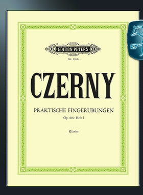 彼得斯原版 车尔尼 作品802 钢琴实用手指练习卷一 Czerny Practical Finger Exercises Op.802 Vol.1 (Piano Solo) EP2969A
