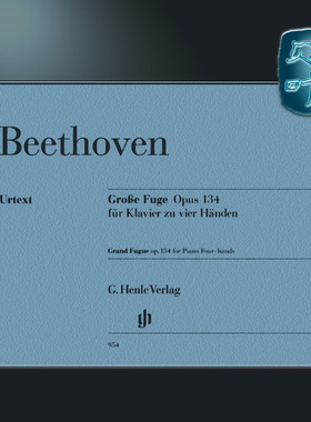亨乐原版 贝多芬 大赋格op134 钢琴四手联弹 Beethoven Grand Fugue op.134 for Piano Four-hands HN954