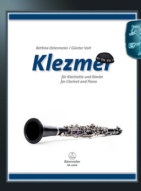 骑熊士原版 克莱兹默 犹太音乐作品 单簧管和钢琴 Klezmer for Clarinet and Piano BA10616