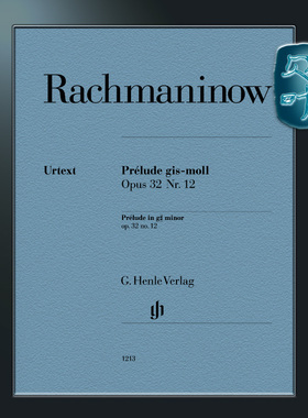 亨乐原版 拉赫玛尼诺夫 升G小调前奏曲op32 no12 钢琴独奏带指法 Rachmaninow Prélude g sharp minor op. 32 no. 12 HN1213