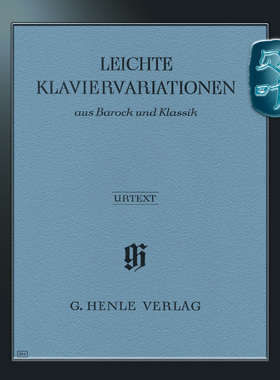亨乐原版 简易钢琴变奏曲集 巴洛克和古典时期 钢琴带指法 Leichte Easy Piano Variations from the Baroque and Classic HN261