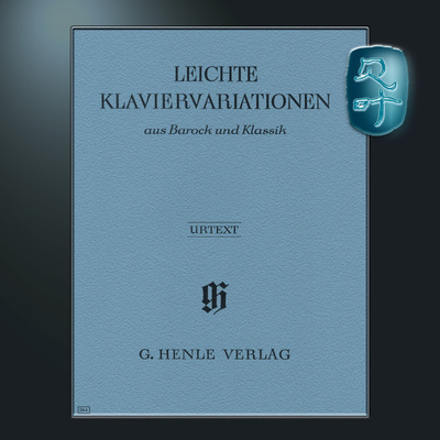 巴洛克和古典时期简易钢琴变奏曲