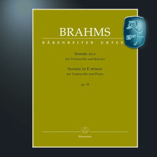 and BA09429 大提琴和钢琴 Sonata for Johannes E小调大提琴奏鸣曲op38 Brahms Piano 骑熊士原版 Violoncello 勃拉姆斯