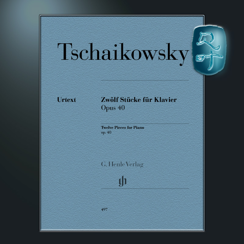 柴可夫斯基十二首钢琴小品op40