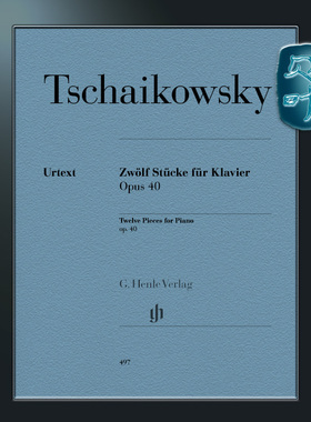 亨乐原版 柴可夫斯基 十二首钢琴小品op40 钢琴带指法 Tschaikowsky Twelve Piano Pieces op.40 HN497