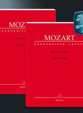 骑熊士原版 莫扎特 钢琴奏鸣曲全集卷一 卷二 净版不带指法 Mozart Wolfgang Amadeus Piano Sonatas BA04861/04862