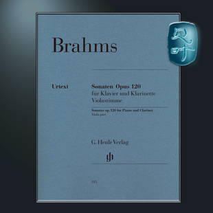 仅中提琴独奏分谱不含单簧管和钢琴 Brahms Clarinet 亨乐原版 op.120 单簧管奏鸣曲op120 Sonata HN315 勃拉姆斯