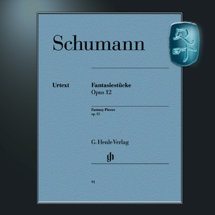 亨乐原版 舒曼 幻想曲op12 带指法 Schumann Fantasiestucke op.12 HN91