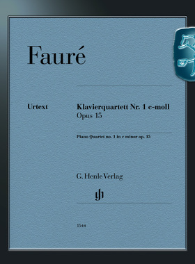 亨乐原版 福雷 C小调第一钢琴四重奏op15  Fauré Piano Quartet no.1 c minor op.15 HN1544