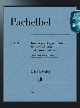亨乐原版 帕赫贝尔 D大调卡农和吉格舞曲 三支小提琴和低音通奏 总分谱 带指法 Pachelbel Kanon und Gigue HN963