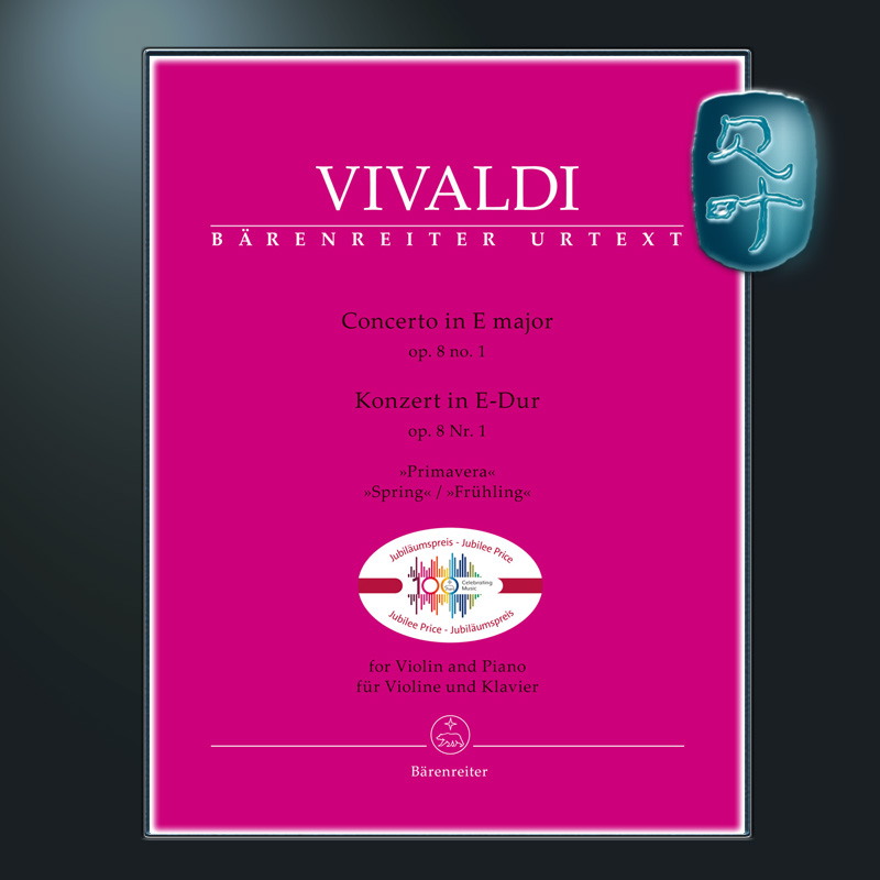 维瓦尔第四季小提琴协奏曲春天