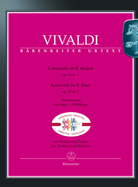 骑熊士100周年纪念版 维瓦尔第 春天 E大调小提琴协奏曲op8 附钢伴 Vivaldi Concerto No 1 Violin E major Spring BA08646