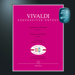 E大调小提琴协奏曲op8 BA08646 Spring 维瓦尔第 春天 Violin Vivaldi 附钢伴 major 骑熊士100周年纪念版 Concerto