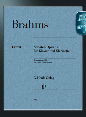 亨乐原版 勃拉姆斯 单簧管奏鸣曲op120 带钢琴伴奏 Brahms Klarinettensonaten op.120 HN987