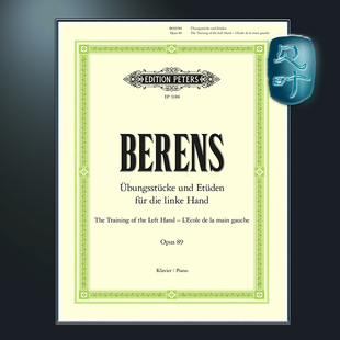 彼得斯原版 贝伦斯 钢琴左手练习曲op.89 Berens The Training of the Left Hand op.89 EP3188