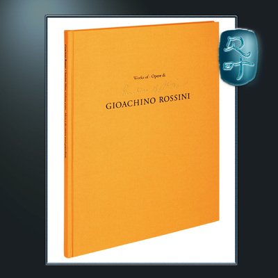 罗西尼塞尔维亚理发师二幕喜剧