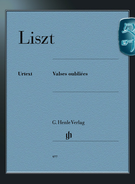 亨乐原版 李斯特 被遗忘的圆舞曲 钢琴独奏指法 Liszt Valses oubliées HN977