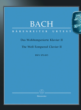 骑熊士原版 巴赫平均律钢琴曲集卷二 无指法 Bach The Well-Tempered Clavier II BWV870-893 BA05192