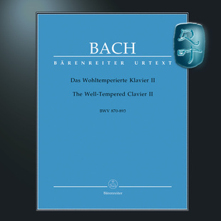 骑熊士原版 巴赫平均律钢琴曲集卷二 无指法 Bach The Well-Tempered Clavier II BWV870-893 BA05192