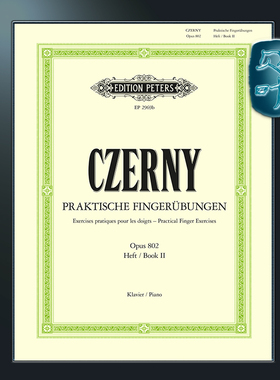 彼得斯原版 车尔尼 作品802 钢琴实用手指练习卷二 Czerny Practical Finger Exercises Op.802 Vol.2 (Piano Solo) EP2969B